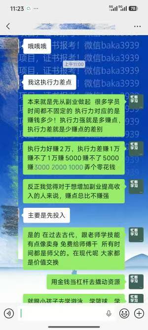 图片[2]灯火课源-心理咨询师证书报名报考-心理咨询师证书含金量为什么我劝你一定要扎根考证赛道？（写给想做副业/创业的你）灯火课源-心理咨询师证书报名报考-心理咨询师证书含金量课源网