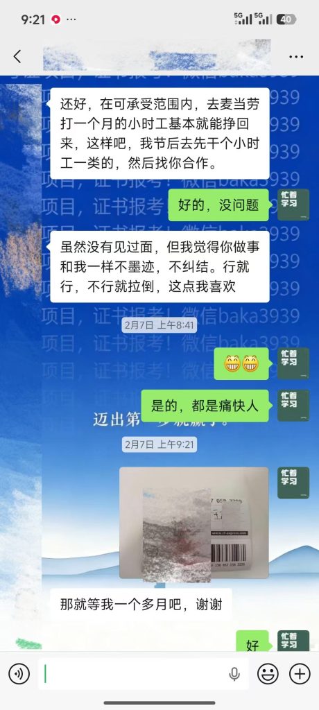 图片[2]灯火课源-心理咨询师证书报名报考-心理咨询师证书含金量好的开始=成功的一半！灯火课源-心理咨询师证书报名报考-心理咨询师证书含金量课源网