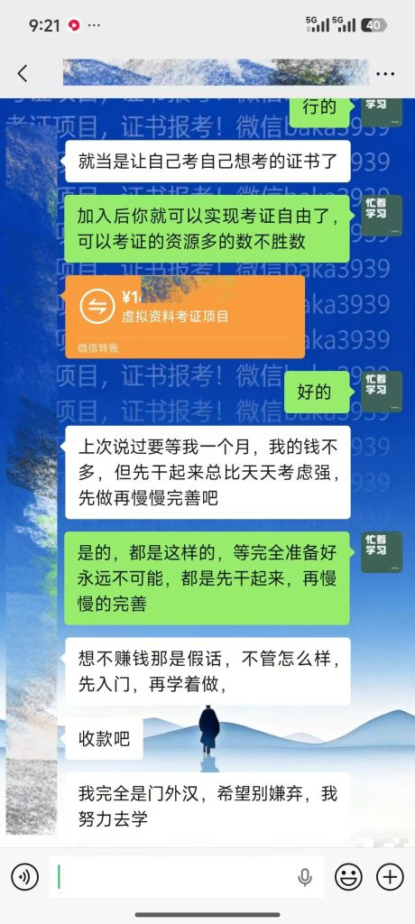 图片[4]灯火课源-心理咨询师证书报名报考-心理咨询师证书含金量好的开始=成功的一半！灯火课源-心理咨询师证书报名报考-心理咨询师证书含金量课源网