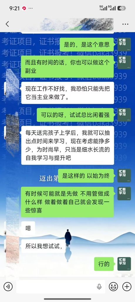 图片[3]灯火课源-心理咨询师证书报名报考-心理咨询师证书含金量好的开始=成功的一半！灯火课源-心理咨询师证书报名报考-心理咨询师证书含金量课源网