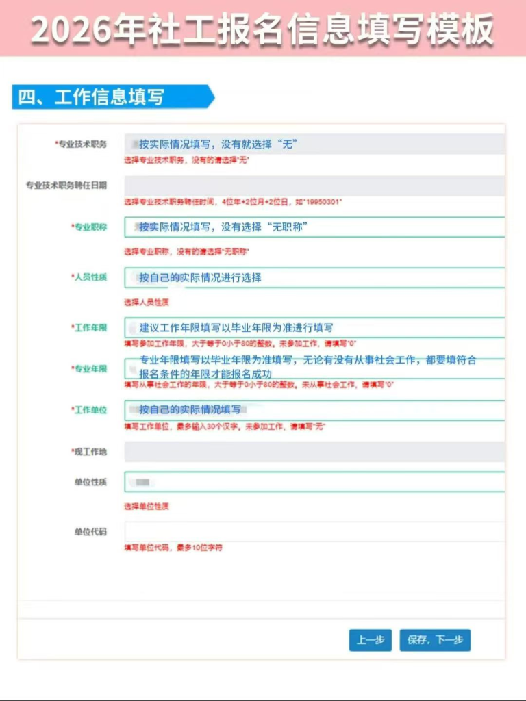 图片[3]灯火课源-心理咨询师证书报名报考-心理咨询师证书含金量社工考试学习资料分享灯火课源-心理咨询师证书报名报考-心理咨询师证书含金量课源网