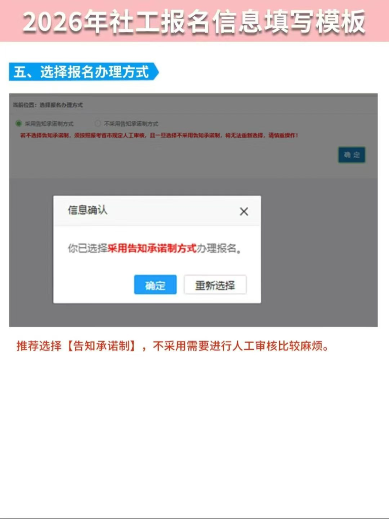图片[4]灯火课源-心理咨询师证书报名报考-心理咨询师证书含金量社工考试学习资料分享灯火课源-心理咨询师证书报名报考-心理咨询师证书含金量课源网