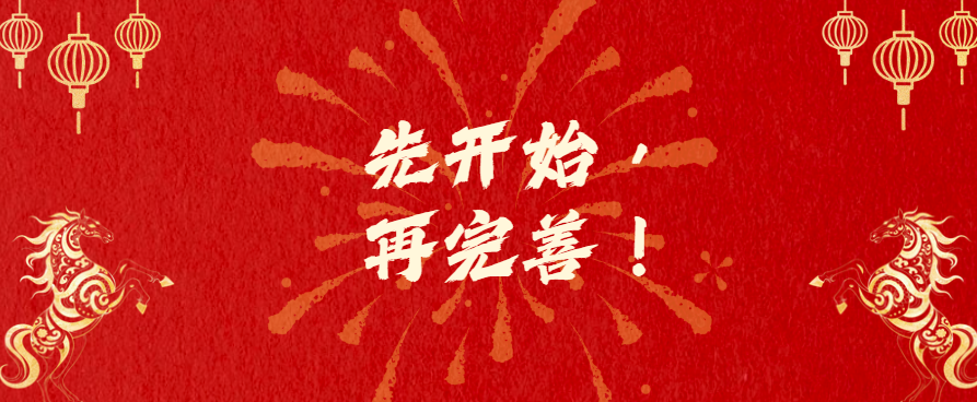 好的开始=成功的一半！灯火课源-心理咨询师证书报名报考-心理咨询师证书含金量课源网