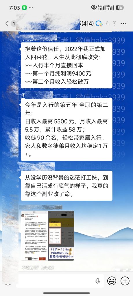 图片[2]灯火课源-心理咨询师证书报名报考-心理咨询师证书含金量从月薪3k打工妹到年入27.8w：她靠考证副业，带90+普通人实现月入过万灯火课源-心理咨询师证书报名报考-心理咨询师证书含金量课源网