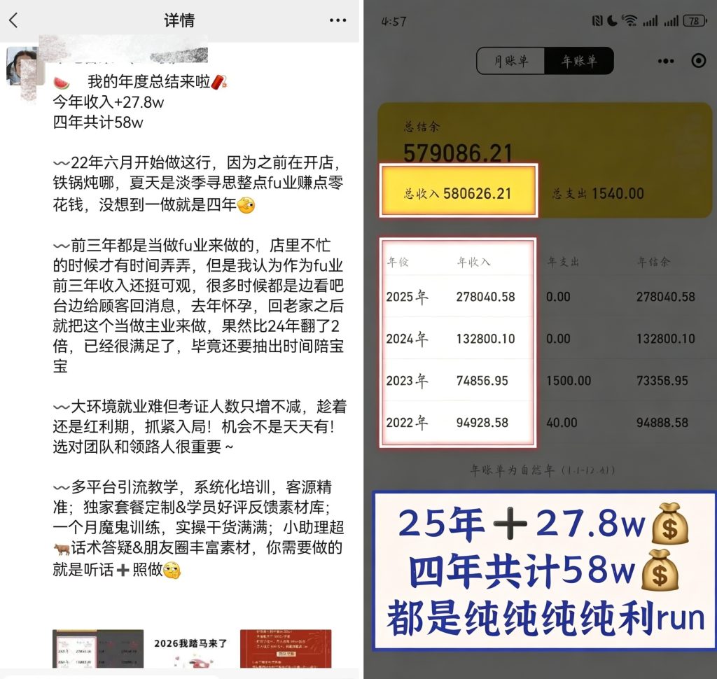 从月薪3k打工妹到年入27.8w：她靠考证副业，带90+普通人实现月入过万灯火课源-心理咨询师证书报名报考-心理咨询师证书含金量课源网