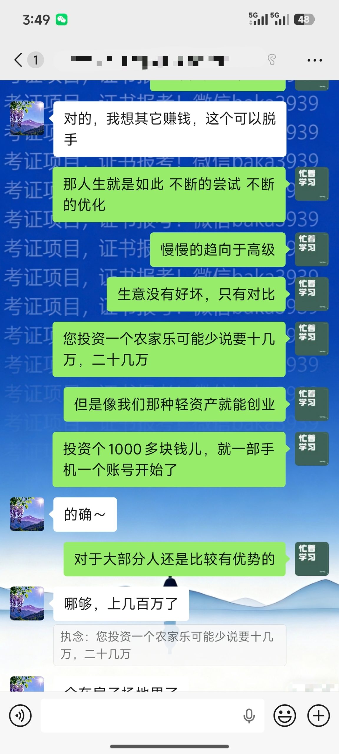 别再死扛死工资！这个副业普通人真的闭眼能做灯火课源-职业证书报名报考-职场人能力提升课源网