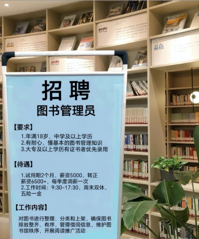 图片[4]灯火课源-心理咨询师证书报名报考-心理咨询师证书含金量图书管理员证书 | 考证指南灯火课源-心理咨询师证书报名报考-心理咨询师证书含金量课源网