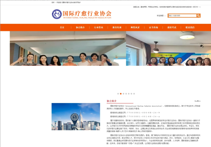 图片[5]灯火课源-心理咨询师证书报名报考-心理咨询师证书含金量《身心疗愈师》证书介绍灯火课源-心理咨询师证书报名报考-心理咨询师证书含金量课源网