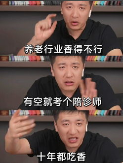 陪诊师证书介绍灯火课源-心理咨询师证书报名报考-心理咨询师证书含金量课源网