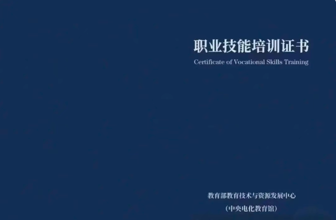 图片[6]灯火课源-心理咨询师证书报名报考-心理咨询师证书含金量《家庭教育指导师》证书 介绍灯火课源-心理咨询师证书报名报考-心理咨询师证书含金量课源网