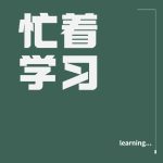 执念的头像灯火课源-职业证书报名报考-职场人能力提升课源网