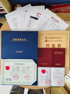 心理咨询师-国家心理健康网（含试听课）灯火课源-职业证书报名报考-职场人能力提升课源网