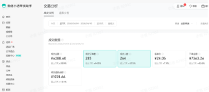 0 粉 0 押金入局！AI 视频带货副业，最快当天就能出单灯火课源-职业证书报名报考-职场人能力提升课源网