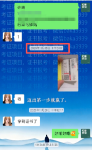 塔罗占星咨询师：一位学员的职业成长，解惑人生多重迷茫灯火课源-职业证书报名报考-职场人能力提升课源网