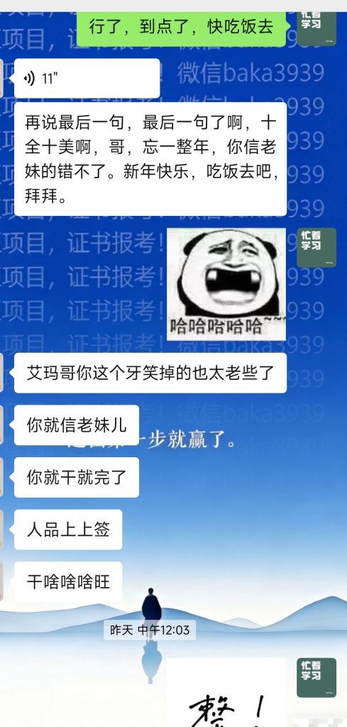 图片[6]灯火课源-心理咨询师证书报名报考-心理咨询师证书含金量《网上考证怕踩坑？我的学员用“转介绍”给出了答案》灯火课源-心理咨询师证书报名报考-心理咨询师证书含金量课源网