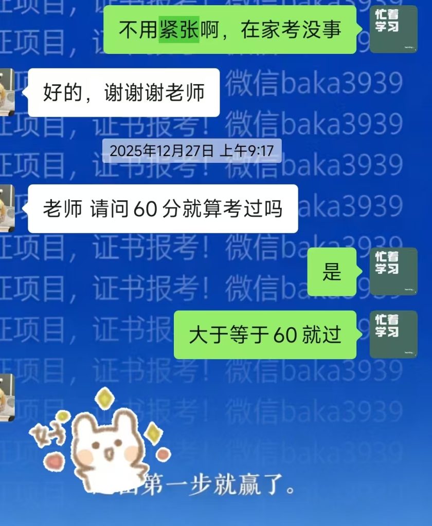 图片[8]灯火课源-心理咨询师证书报名报考-心理咨询师证书含金量我的学员，为什么都爱把我推荐给朋友？灯火课源-心理咨询师证书报名报考-心理咨询师证书含金量课源网