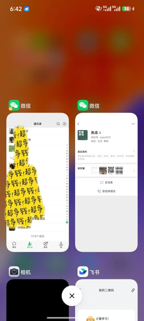图片[3]灯火课源-心理咨询师证书报名报考-心理咨询师证书含金量做考证项目，我的微信快“装”不下这份信任了灯火课源-心理咨询师证书报名报考-心理咨询师证书含金量课源网