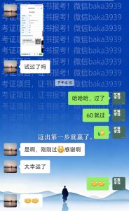 别再被“考不过”吓退！我们的学员用真实成绩告诉你：心理咨询师证，真的没那么难！灯火课源-心理咨询师证书报名报考-心理咨询师证书含金量课源网