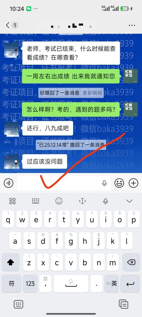 图片[6]灯火课源-心理咨询师证书报名报考-心理咨询师证书含金量担心考不过？考完就说：八九成稳过？这才是我们的底气！灯火课源-心理咨询师证书报名报考-心理咨询师证书含金量课源网