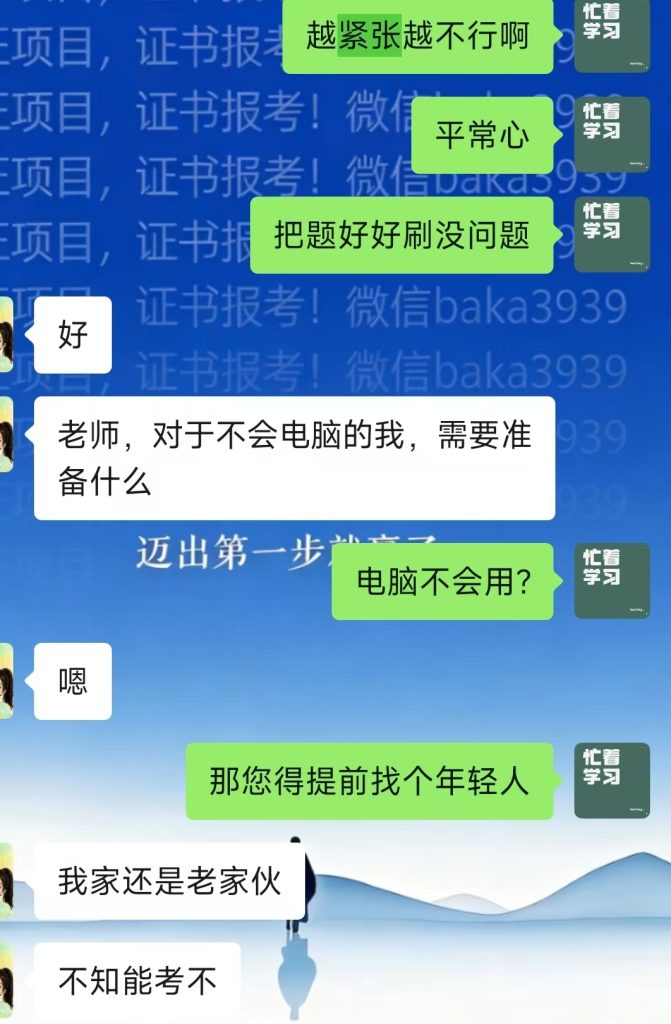 图片[7]灯火课源-心理咨询师证书报名报考-心理咨询师证书含金量我的学员，为什么都爱把我推荐给朋友？灯火课源-心理咨询师证书报名报考-心理咨询师证书含金量课源网