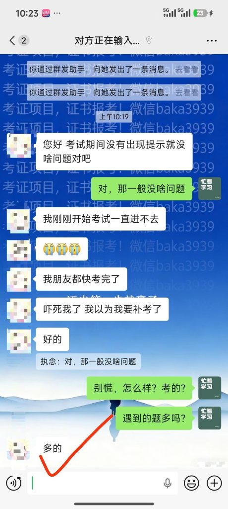 图片[5]灯火课源-心理咨询师证书报名报考-心理咨询师证书含金量担心考不过？考完就说：八九成稳过？这才是我们的底气！灯火课源-心理咨询师证书报名报考-心理咨询师证书含金量课源网