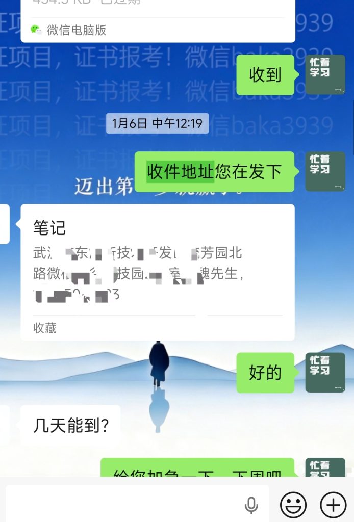 图片[3]灯火课源-心理咨询师证书报名报考-心理咨询师证书含金量别再担心“拿不到证”！我们用真实的快递地址，给你最踏实的承诺✨灯火课源-心理咨询师证书报名报考-心理咨询师证书含金量课源网