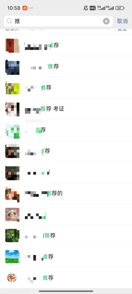 图片[10]灯火课源-心理咨询师证书报名报考-心理咨询师证书含金量我的学员，为什么都爱把我推荐给朋友？灯火课源-心理咨询师证书报名报考-心理咨询师证书含金量课源网