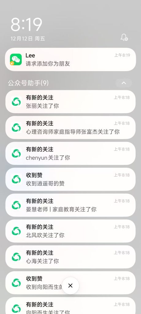 图片[5]灯火课源-心理咨询师证书报名报考-心理咨询师证书含金量告别昙花一现！考证虚拟项目，才是普通人稳赚的长期赛道灯火课源-心理咨询师证书报名报考-心理咨询师证书含金量课源网