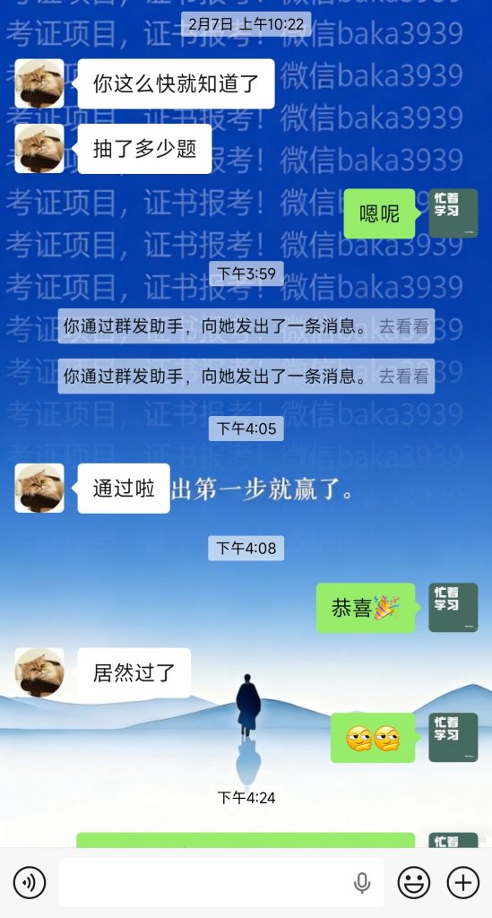图片[6]灯火课源-心理咨询师证书报名报考-心理咨询师证书含金量别再被“考不过”吓退！我们的学员用真实成绩告诉你：心理咨询师证，真的没那么难！灯火课源-心理咨询师证书报名报考-心理咨询师证书含金量课源网