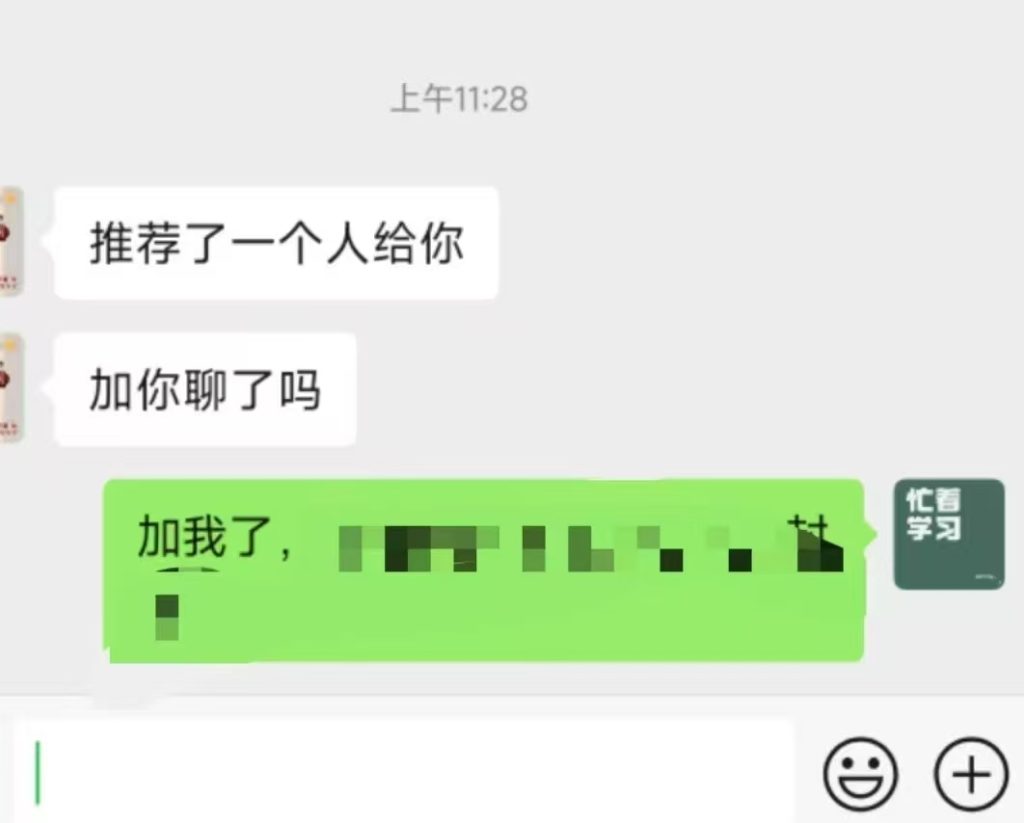 图片[6]灯火课源-心理咨询师证书报名报考-心理咨询师证书含金量我的学员，为什么都爱把我推荐给朋友？灯火课源-心理咨询师证书报名报考-心理咨询师证书含金量课源网