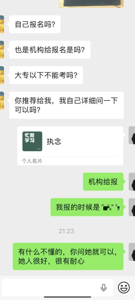 图片[2]灯火课源-心理咨询师证书报名报考-心理咨询师证书含金量告别昙花一现！考证虚拟项目，才是普通人稳赚的长期赛道灯火课源-心理咨询师证书报名报考-心理咨询师证书含金量课源网