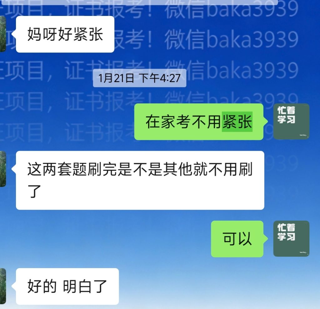 图片[9]灯火课源-心理咨询师证书报名报考-心理咨询师证书含金量我的学员，为什么都爱把我推荐给朋友？灯火课源-心理咨询师证书报名报考-心理咨询师证书含金量课源网