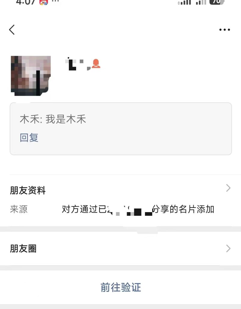 图片[11]灯火课源-心理咨询师证书报名报考-心理咨询师证书含金量我的学员，为什么都爱把我推荐给朋友？灯火课源-心理咨询师证书报名报考-心理咨询师证书含金量课源网