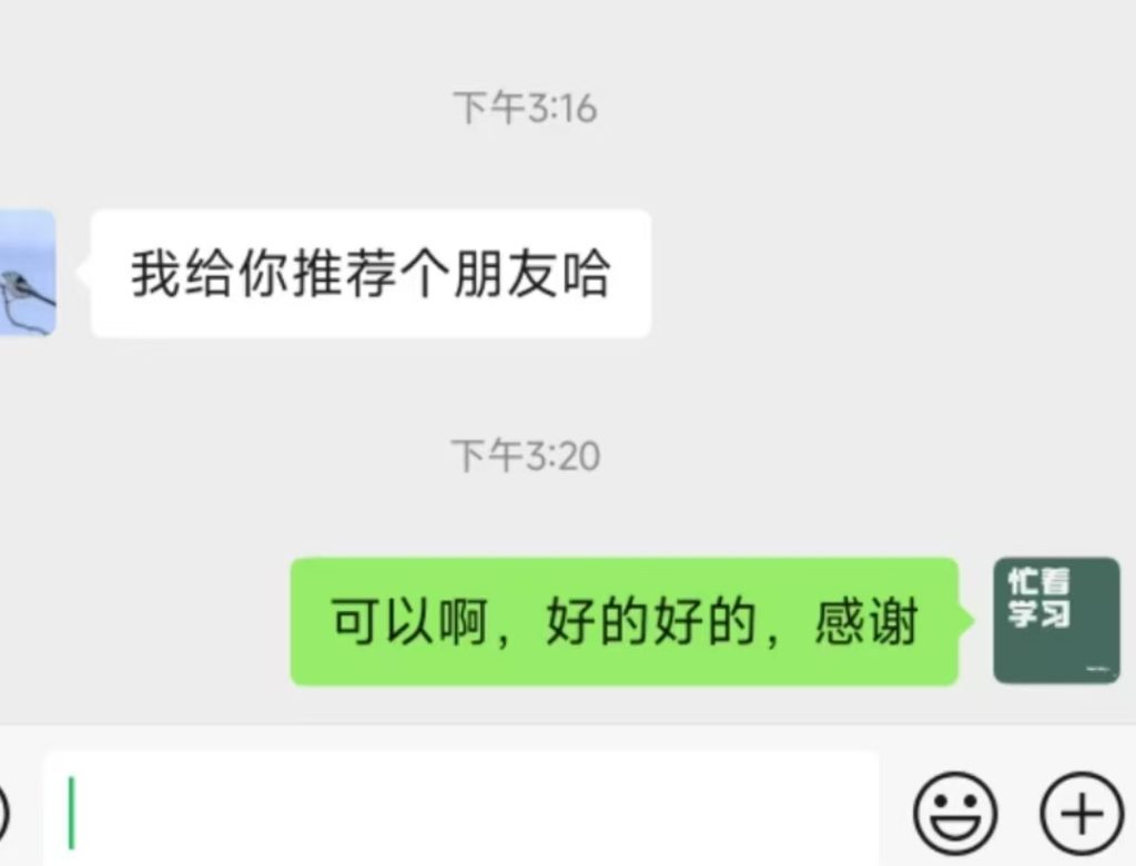 图片[3]灯火课源-心理咨询师证书报名报考-心理咨询师证书含金量我的学员，为什么都爱把我推荐给朋友？灯火课源-心理咨询师证书报名报考-心理咨询师证书含金量课源网