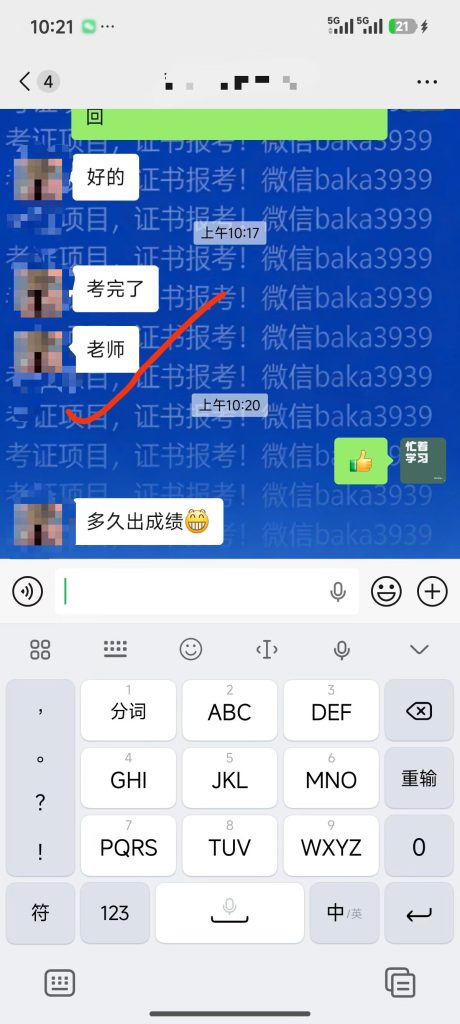 图片[3]灯火课源-心理咨询师证书报名报考-心理咨询师证书含金量担心考不过？考完就说：八九成稳过？这才是我们的底气！灯火课源-心理咨询师证书报名报考-心理咨询师证书含金量课源网