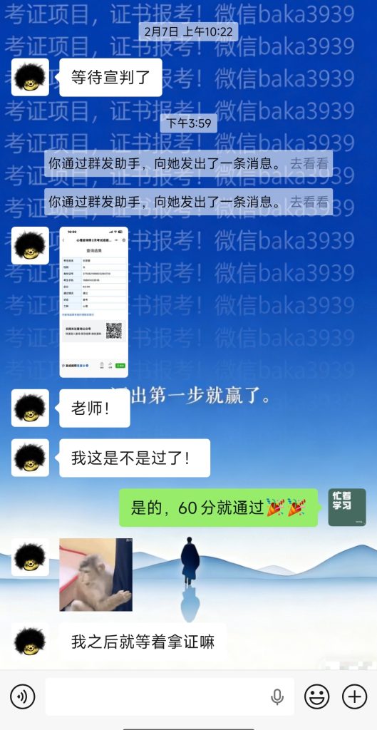 图片[3]灯火课源-心理咨询师证书报名报考-心理咨询师证书含金量别再被“考不过”吓退！我们的学员用真实成绩告诉你：心理咨询师证，真的没那么难！灯火课源-心理咨询师证书报名报考-心理咨询师证书含金量课源网