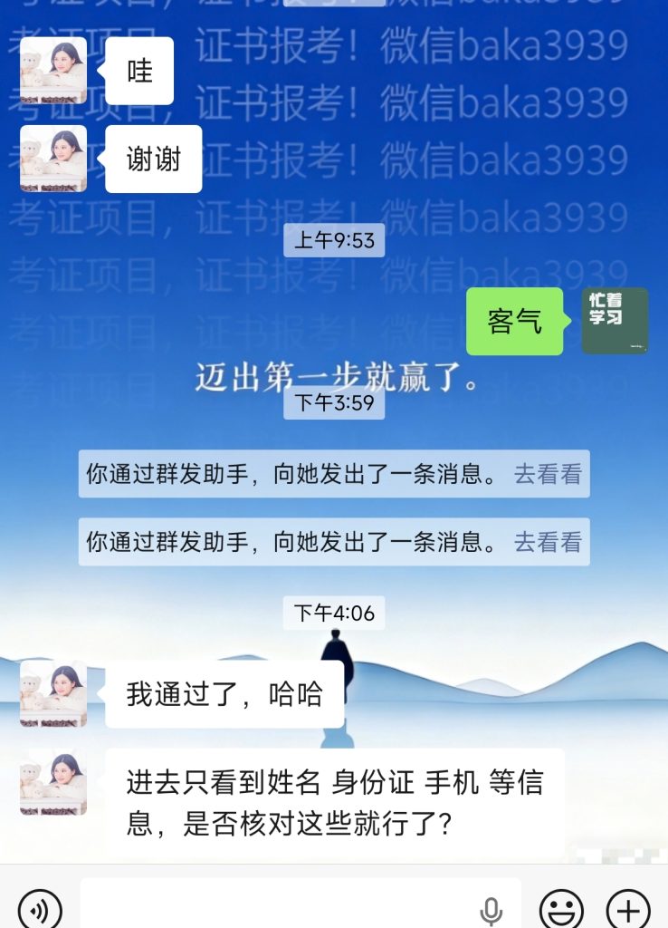 图片[7]灯火课源-心理咨询师证书报名报考-心理咨询师证书含金量别再被“考不过”吓退！我们的学员用真实成绩告诉你：心理咨询师证，真的没那么难！灯火课源-心理咨询师证书报名报考-心理咨询师证书含金量课源网