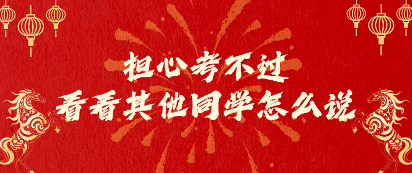 担心考不过？考完就说：八九成稳过？这才是我们的底气！灯火课源-心理咨询师证书报名报考-心理咨询师证书含金量课源网