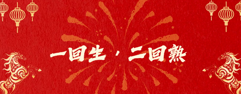 《网上考证怕踩坑？我的学员用“转介绍”给出了答案》灯火课源-心理咨询师证书报名报考-心理咨询师证书含金量课源网