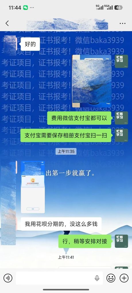 图片[3]灯火课源-心理咨询师证书报名报考-心理咨询师证书含金量为什么我一直深耕考证项目？灯火课源-心理咨询师证书报名报考-心理咨询师证书含金量课源网