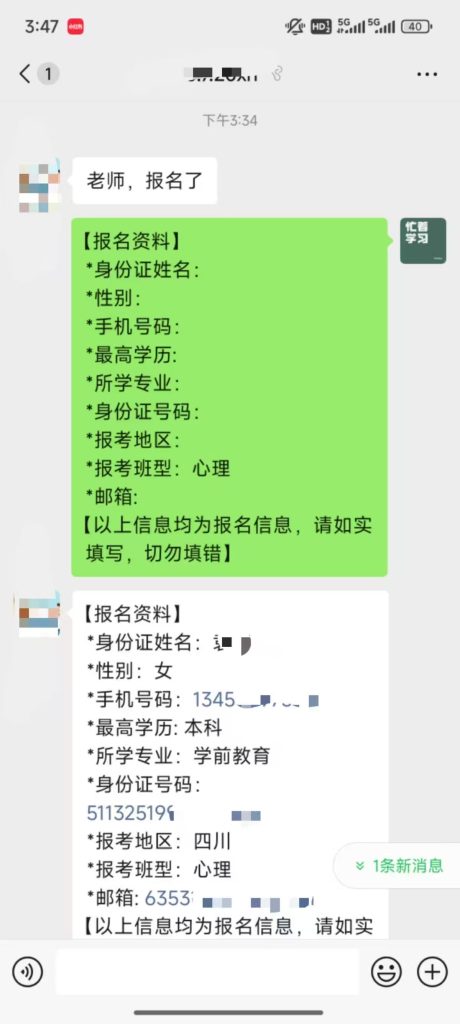 图片[4]灯火课源-心理咨询师证书报名报考-心理咨询师证书含金量别再纠结了含金量了！跟着这些人考心理咨询师证，准没错！灯火课源-心理咨询师证书报名报考-心理咨询师证书含金量课源网