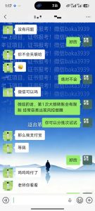 “你们靠谱吗？不会失联吧？”灯火课源-心理咨询师证书报名报考-心理咨询师证书含金量课源网