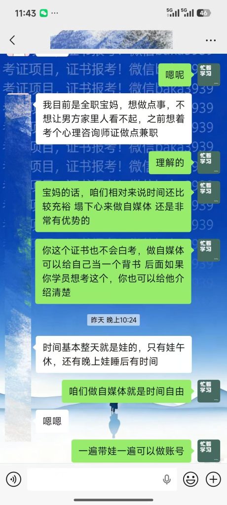 图片[2]灯火课源-心理咨询师证书报名报考-心理咨询师证书含金量为什么我一直深耕考证项目？灯火课源-心理咨询师证书报名报考-心理咨询师证书含金量课源网