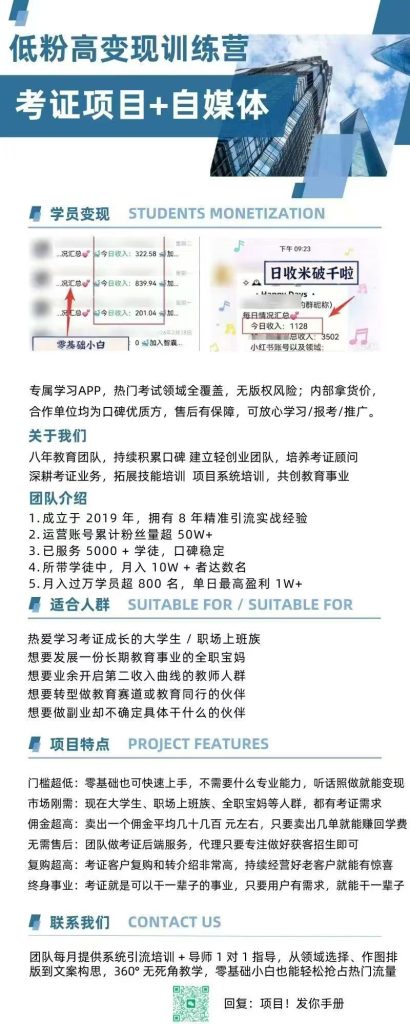 图片[4]灯火课源-心理咨询师证书报名报考-心理咨询师证书含金量为什么我一直深耕考证项目？灯火课源-心理咨询师证书报名报考-心理咨询师证书含金量课源网