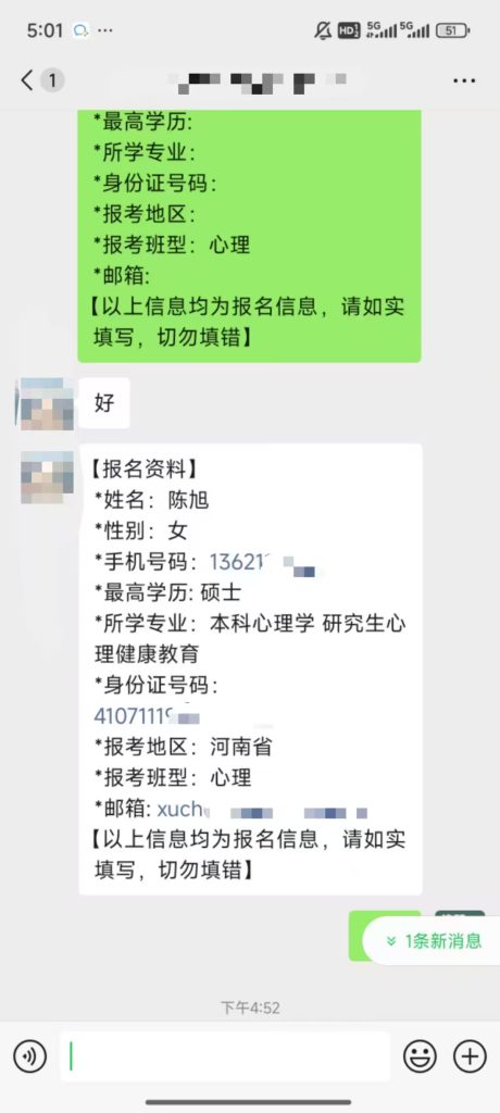 图片[2]灯火课源-心理咨询师证书报名报考-心理咨询师证书含金量别再纠结了含金量了！跟着这些人考心理咨询师证，准没错！灯火课源-心理咨询师证书报名报考-心理咨询师证书含金量课源网