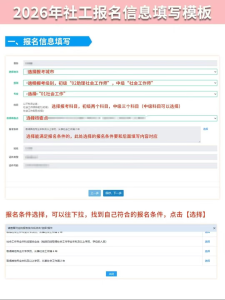 社工考试学习资料分享灯火课源-心理咨询师证书报名报考-心理咨询师证书含金量课源网