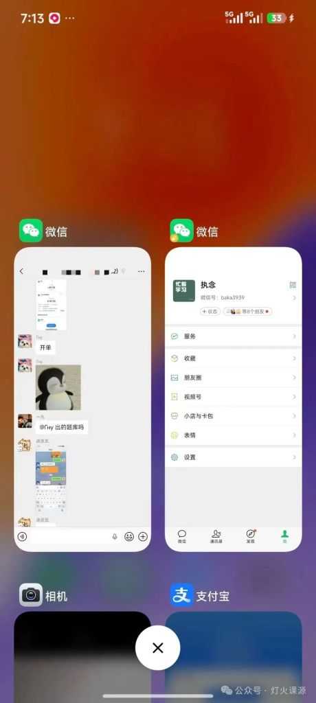 图片[7]灯火课源-职业证书报名报考-职场人能力提升考证资料项目深度拆解：是什么、卖什么、怎么卖。灯火课源-职业证书报名报考-职场人能力提升课源网
