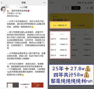 从月薪3k打工妹到年入27.8w：她靠考证副业，带90+普通人实现月入过万灯火课源-心理咨询师证书报名报考-心理咨询师证书含金量课源网