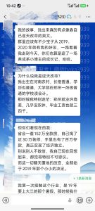 2026，搞钱才是成年人的顶级浪漫！跟着她，靠副业改写人生灯火课源-心理咨询师证书报名报考-心理咨询师证书含金量课源网