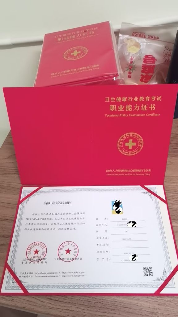 图片[3]灯火课源-心理咨询师证书报名报考-心理咨询师证书含金量陪诊师证书介绍灯火课源-心理咨询师证书报名报考-心理咨询师证书含金量课源网